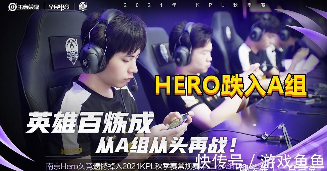 仅提升了球