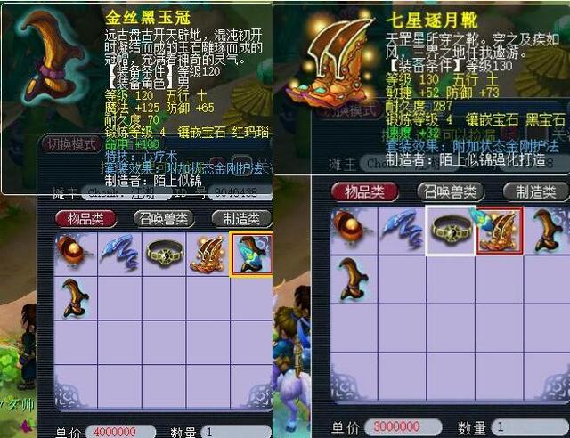 铜不仅是成 铜不仅是成