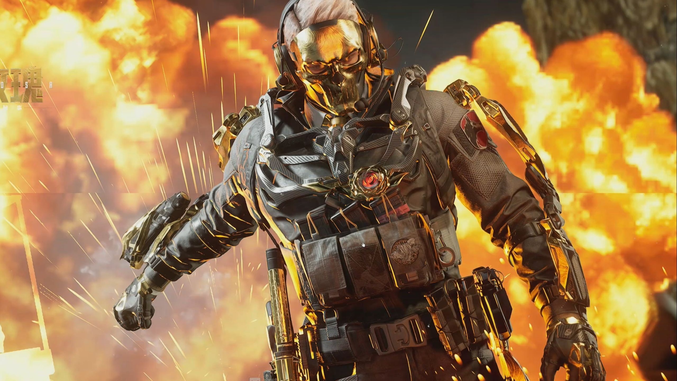 全队多点开 全队多点开