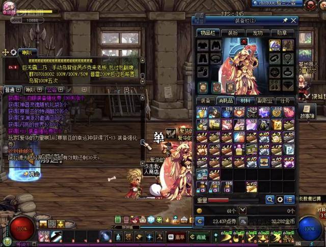 他们在各项 他们在各项