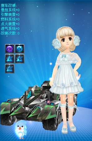 上的优势 上的优势