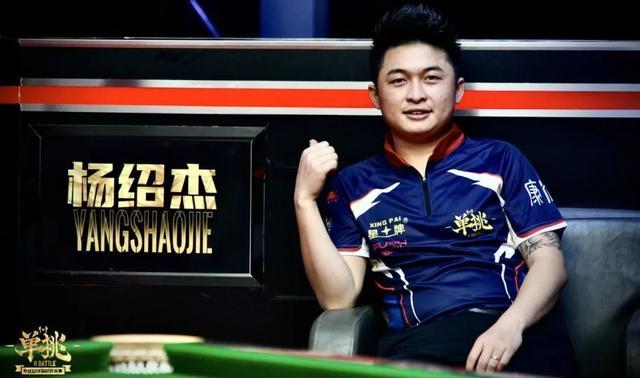 官方对阵图 官方对阵图