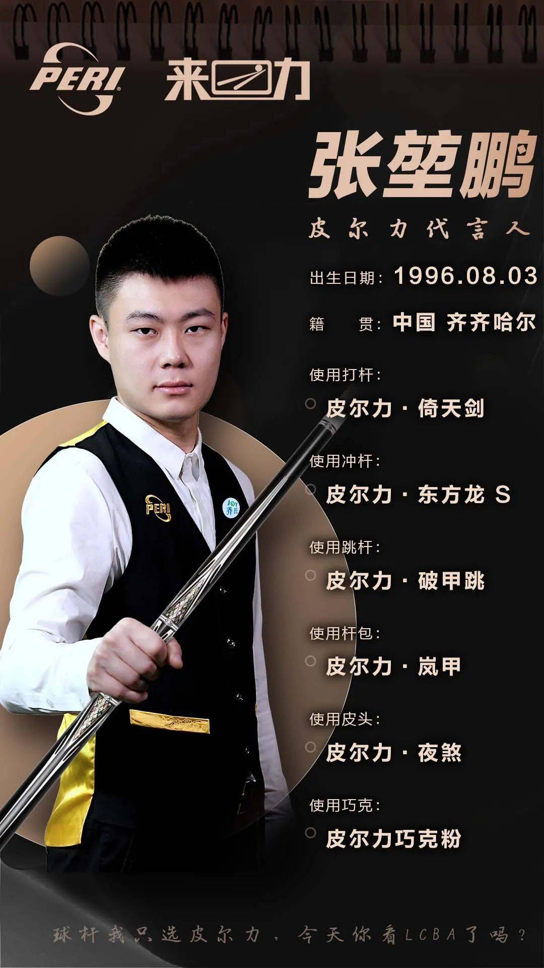 赛中上演帽 赛中上演帽