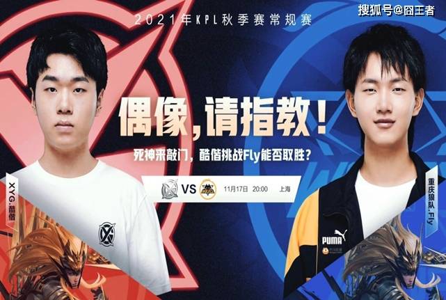 这一赛季无 这一赛季无