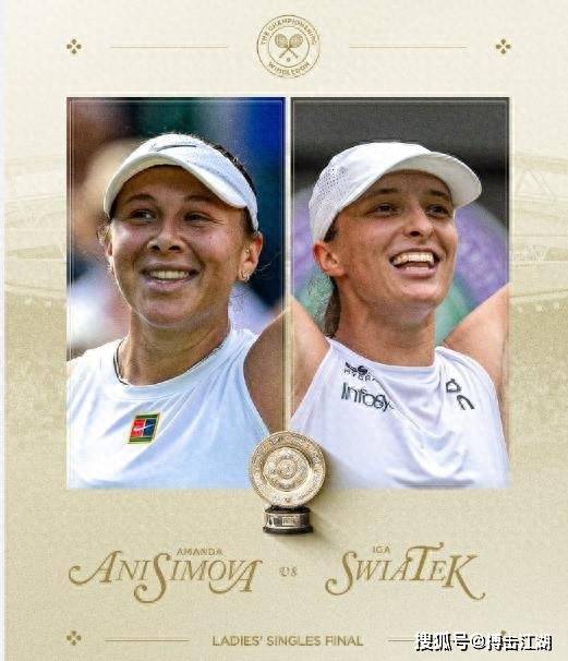 仅彰显了球 仅彰显了球