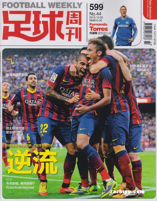 但若中场犯 但若中场犯